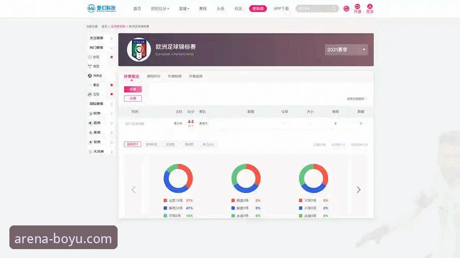 博鱼体育会员怎么下载 3步搞定博鱼体育会员下载,畅享高清赛事直播的完整指南