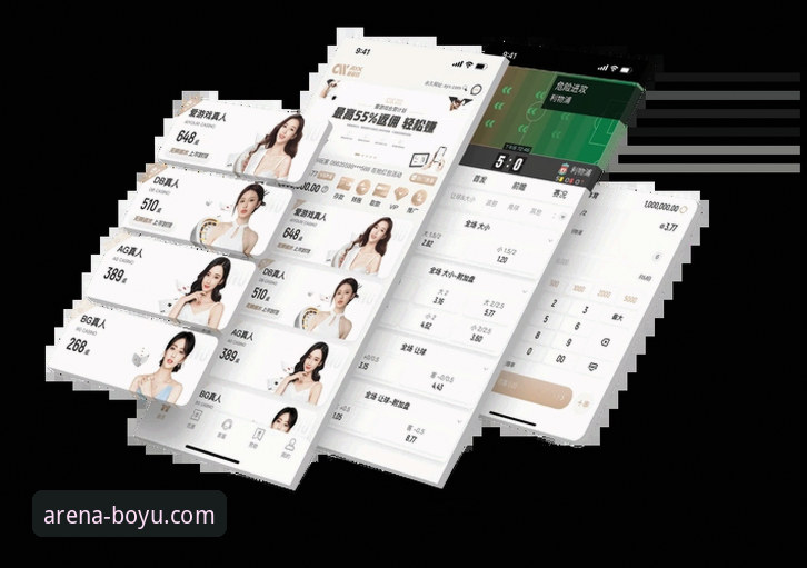 博鱼体育平台v2.1.0版本发布：网页版访问体验迎来关键升级